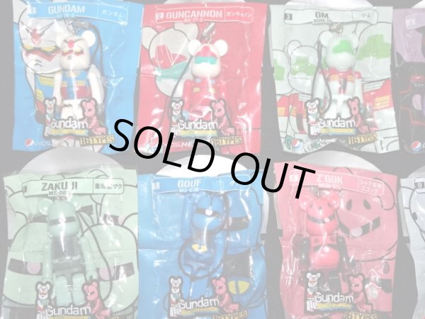 画像2: ベアブリック ガンダム1・全16種フルコンプ（未開封）