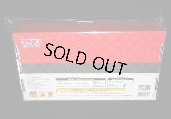 画像6: ポケモン切手BOX〜ポケモンカードゲーム 見返り美人・月に雁セット〜