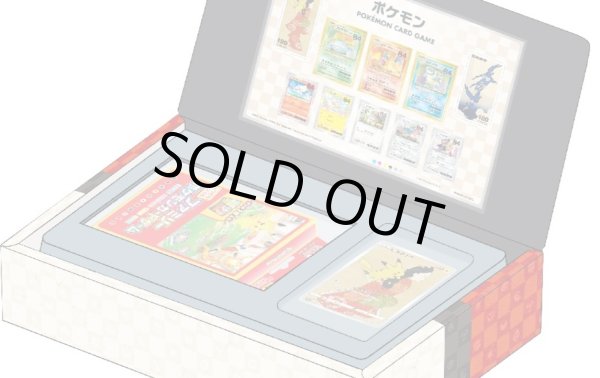 ポケモン - ポケモン切手 BOX 〜 ポケモンカード ゲーム 見返り美人・月に雁セット 〜 ポケモン切手BOX～ポケモンカードゲーム 見返り美人・月に雁