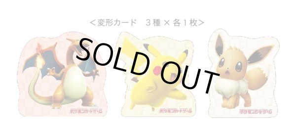 新品♡ポケモン切手BOX 〜ポケモンカードゲーム 見返り美人・月に雁セット ポケモン切手BOX～ポケモンカードゲーム 見返り美人・月に雁
