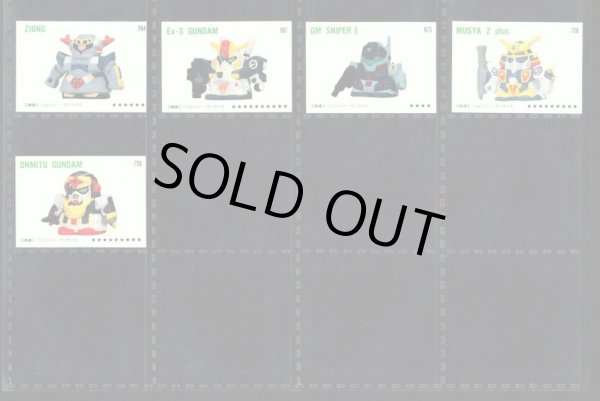 画像9: ガン消し付属シール ・写真版197種セット 