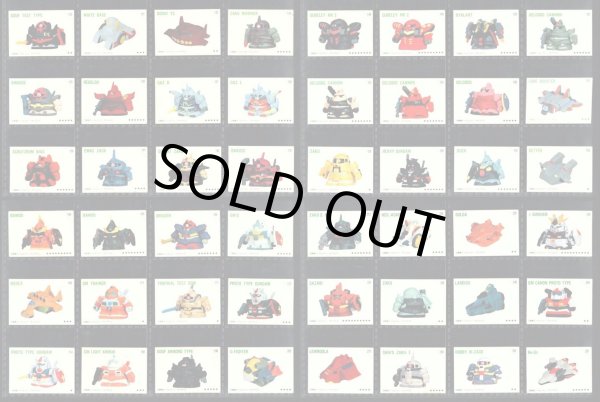 画像3: ガン消し付属シール ・写真版197種セット 