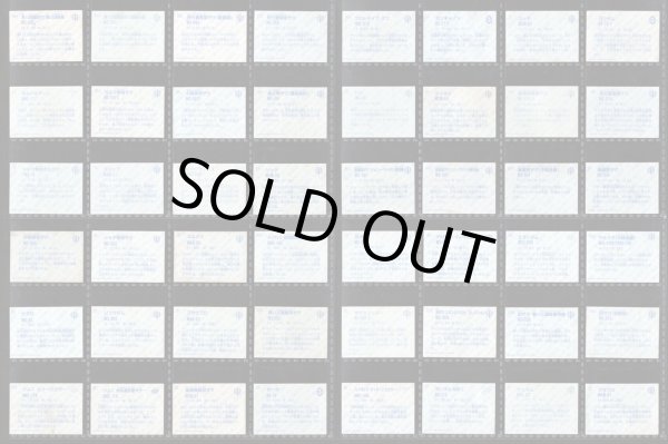 画像5: ガン消し付属シール ・写真版197種セット 