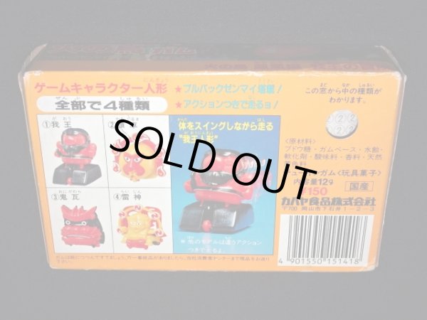 画像4: 火の鳥ガム・2番 顔車（火の鳥 鳳凰編 我王の冒険）