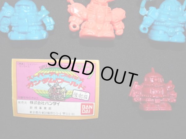 画像4: ガン消し復刻版マーク7・全15種コンプ+限定ダイキャスト（未切り）