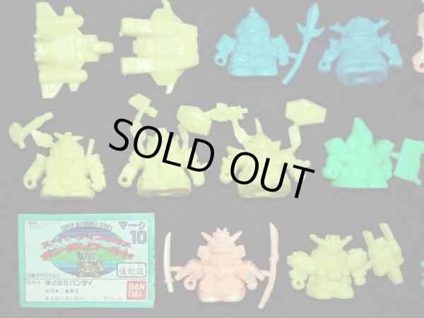 画像2: 限定シャア＆セイラ等・復刻版マーク10セミコンプ（未切り）