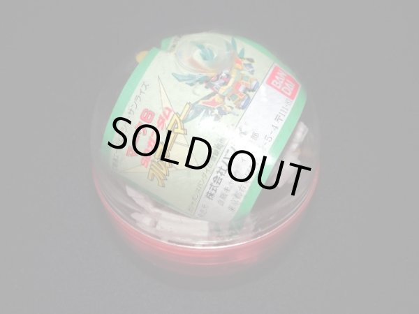 画像3: 初代大将軍（SDガンダムフルアーマー・マーク6）