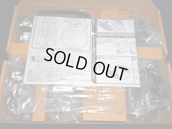 画像3: DX超合金 ガオキング ブラックバージョン（開封美品）