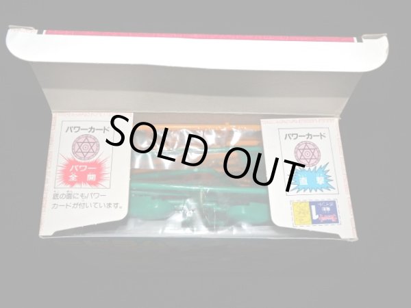 画像8: ヒドラム・未組立（魔動コレクション15）