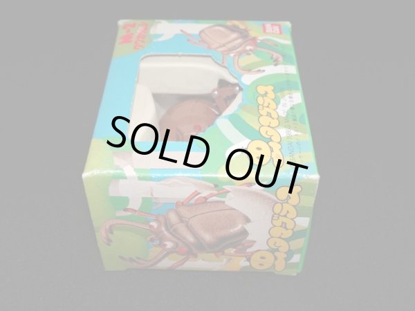 画像7: クワガタムシ M-2・付属品完備（タマゴラス）