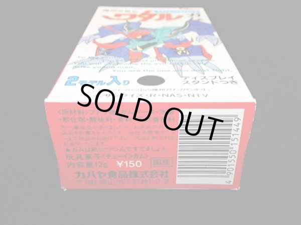 画像6: ギーガン＆ミュートロン・未開封（ワタルガム）