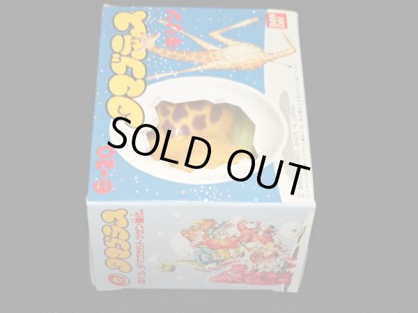 画像7: キリン E-20・付属品完備（タマゴラス）