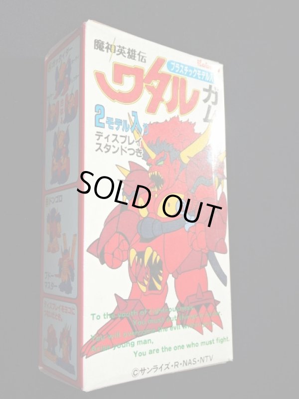 画像4: ギーガン＆ミュートロン・未開封（ワタルガム）