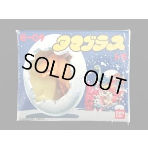画像: トラ E-09・付属品完備（タマゴラス）