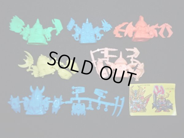 画像8: 武者スペシャル 復活闇将軍・未切りセット