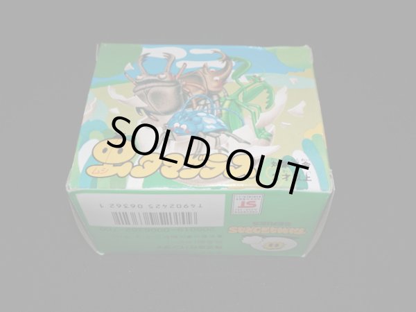 画像9: カブトムシ M-1・付属品完備（タマゴラス）