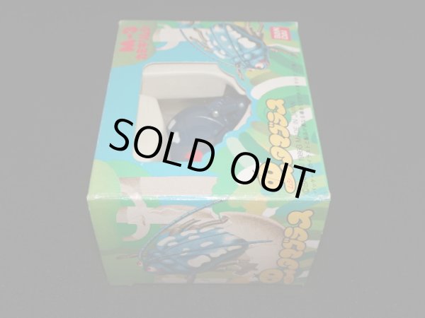 画像7: カミキリムシ M-3・付属品完備（タマゴラス）