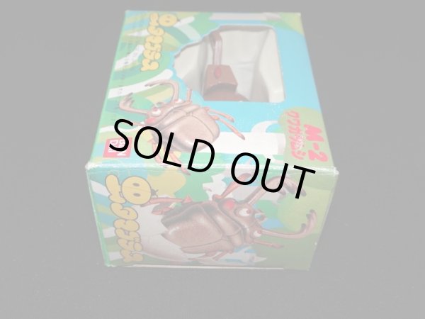 画像8: クワガタムシ M-2・付属品完備（タマゴラス）