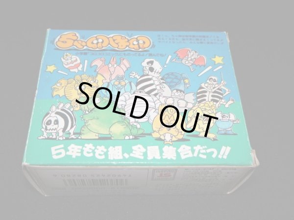 画像9: ジスンスン CP-09・付属品完備（ちゃ卵ぽ卵）