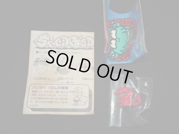 画像3: ジスンスン CP-09・付属品完備（ちゃ卵ぽ卵）