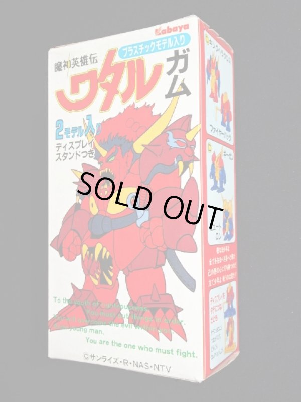 画像3: ギーガン＆ミュートロン・未開封（ワタルガム）