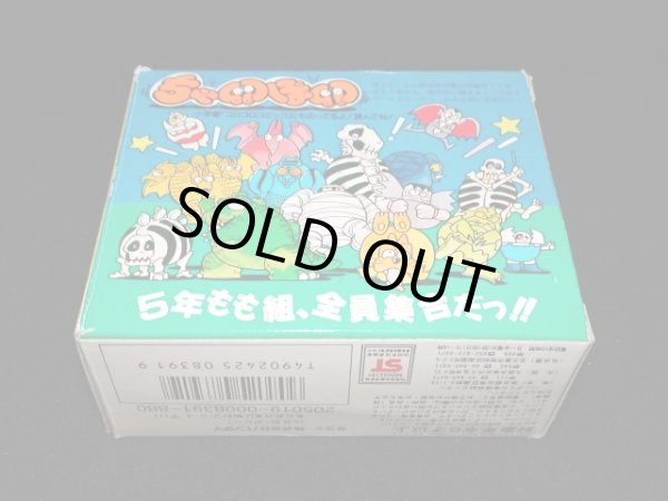 画像9: ウルトンマン CP-13・付属品完備（ちゃ卵ぽ卵）