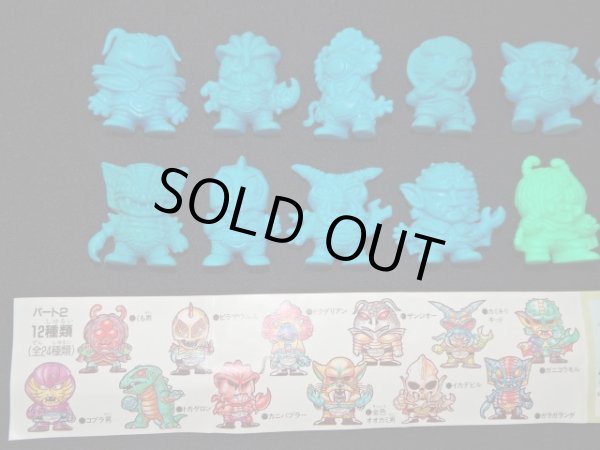 画像2: 仮面ライダー倶楽部 パート2・全12種コンプ