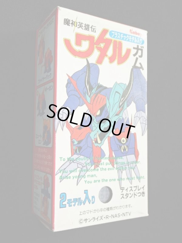 画像2: ギーガン＆ミュートロン・未開封（ワタルガム）