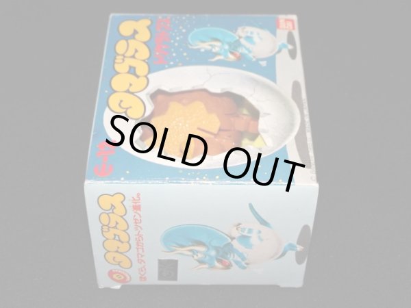 画像7: トリケラトプス E-12・付属品完備（タマゴラス）