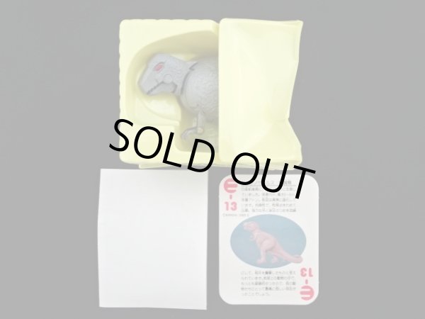 画像2: ティラノサウルス E-13・付属品完備（タマゴラス）