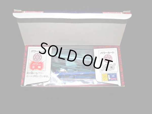 画像8: ワイバースト・未組立（魔動コレクション13）