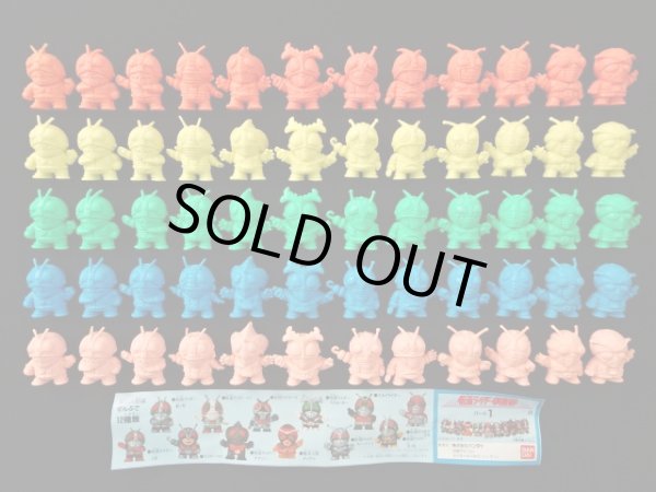 画像2: 仮面ライダー倶楽部 パート1・全12種×全5色コンプ