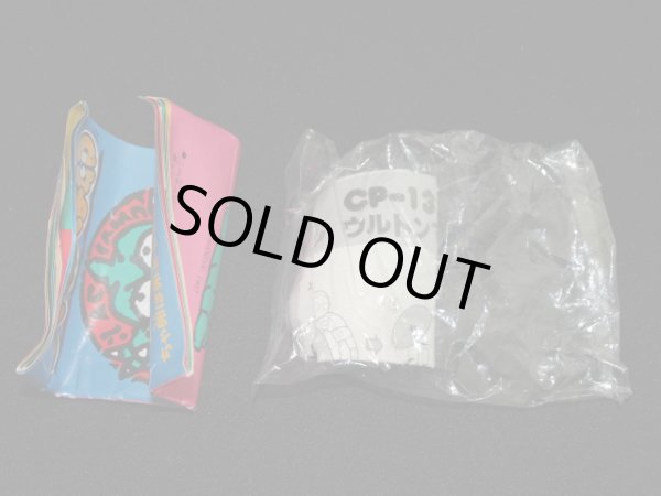 画像4: ウルトンマン CP-13・付属品完備（ちゃ卵ぽ卵）