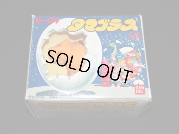 画像5: トラ E-09・付属品完備（タマゴラス）