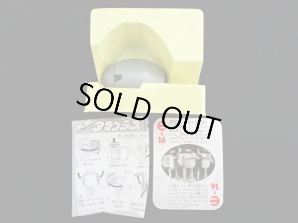 画像2: タマロボ E-16・付属品完備（タマゴラス）