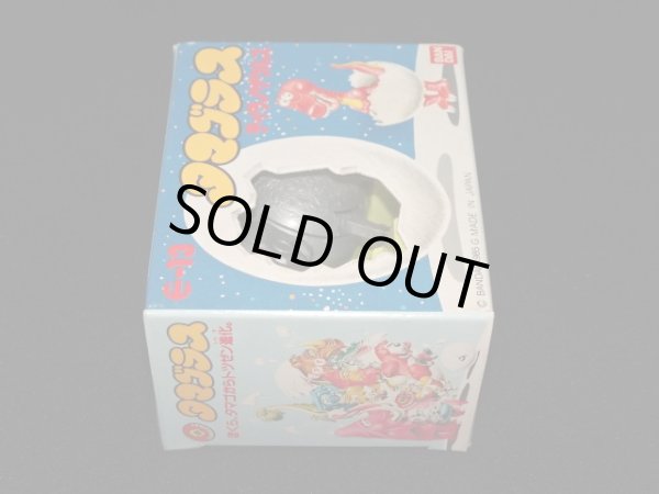 画像7: ティラノサウルス E-13・付属品完備（タマゴラス）