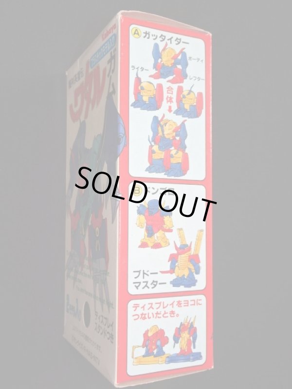 画像8: ギーガン＆ミュートロン・未開封（ワタルガム）