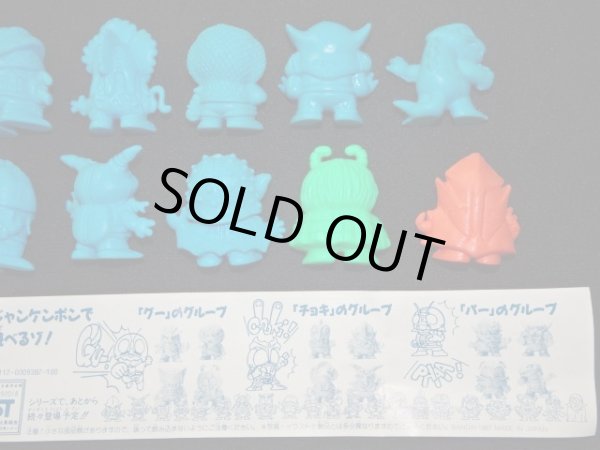 画像6: 仮面ライダー倶楽部 パート2・全12種コンプ