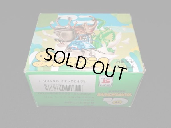 画像9: クワガタムシ M-2・付属品完備（タマゴラス）