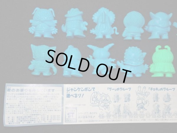 画像5: 仮面ライダー倶楽部 パート2・全12種コンプ