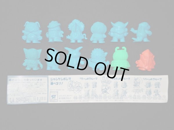 画像4: 仮面ライダー倶楽部 パート2・全12種コンプ