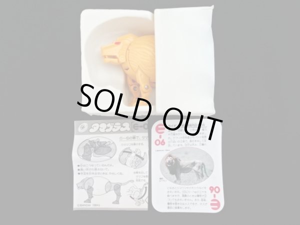 画像2: ライオン E-06・付属品完備（タマゴラス）