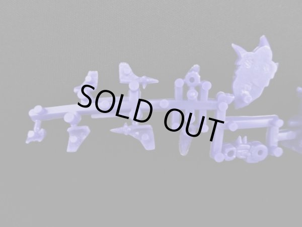 画像6: 死戦士ガンキラー・未切り（紫）「竜の守護神マーク1」