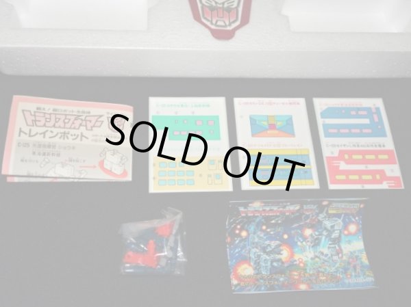 画像14: セブン版・C-131 トレインボット ライデン（パーツ・シール未使用）