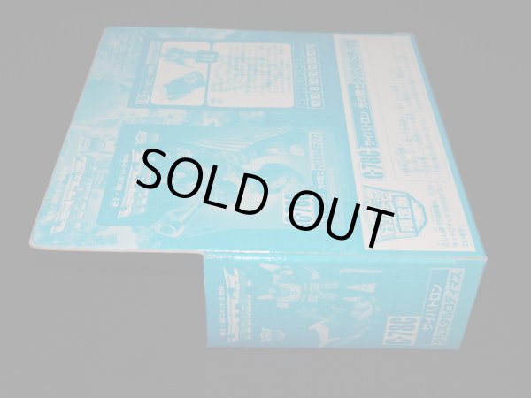 画像8: 限定版 クリスタルロディマス C-78C（未開封）