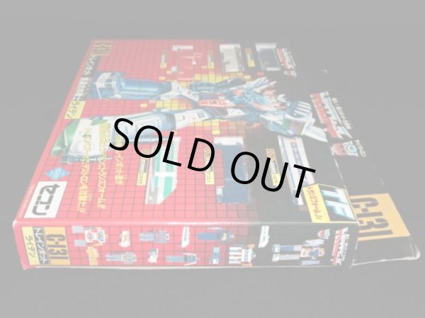 画像6: セブン版・C-131 トレインボット ライデン（パーツ・シール未使用）