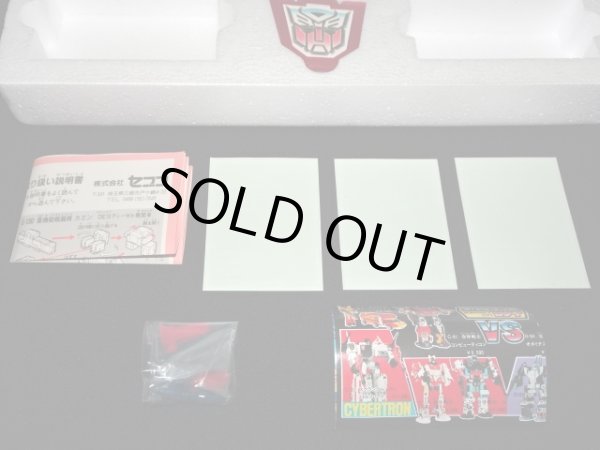 画像15: セブン版・C-131 トレインボット ライデン（パーツ・シール未使用）