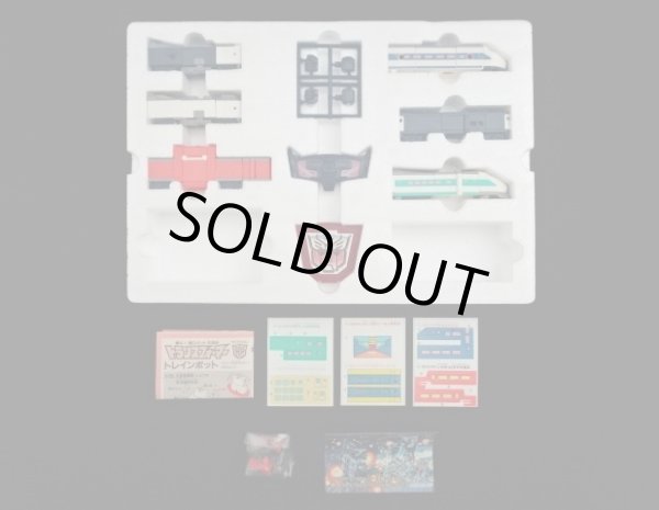 画像11: セブン版・C-131 トレインボット ライデン（パーツ・シール未使用）