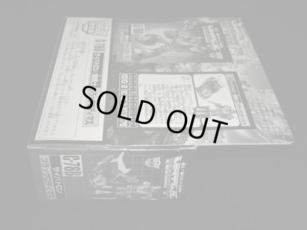 画像8: 限定版 ブラックロディマス C-78B（未開封）