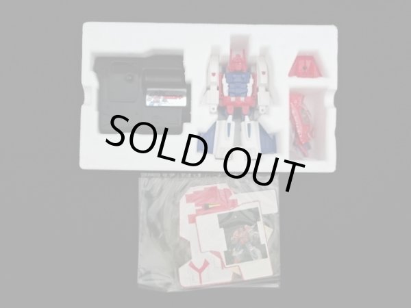 画像8: セブン版・スターセイバーDXセット（パーツ・シール未使用）